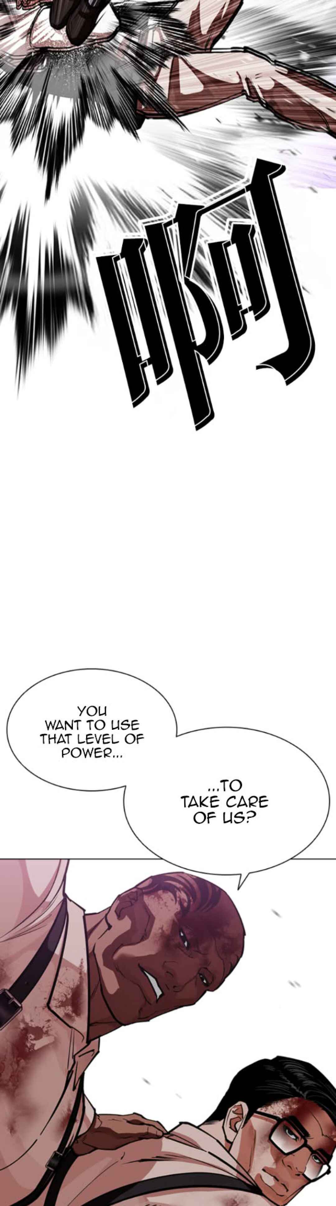 Oemo Jisangjuui Chapter 593 - Page 11