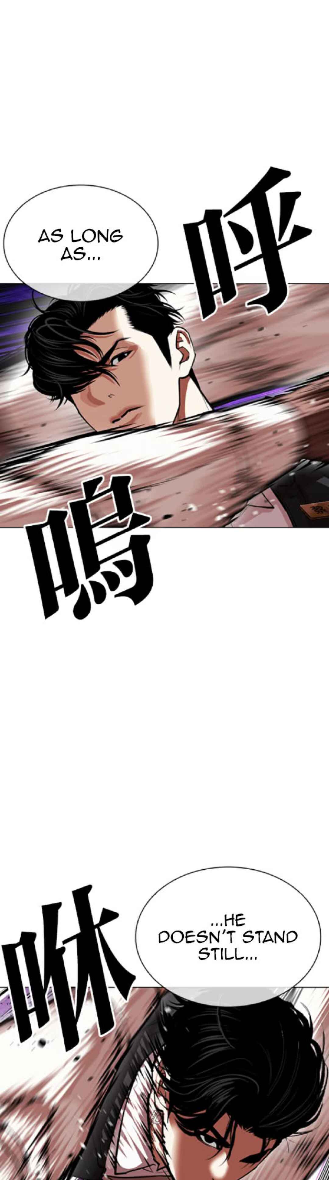 Oemo Jisangjuui Chapter 593 - Page 69