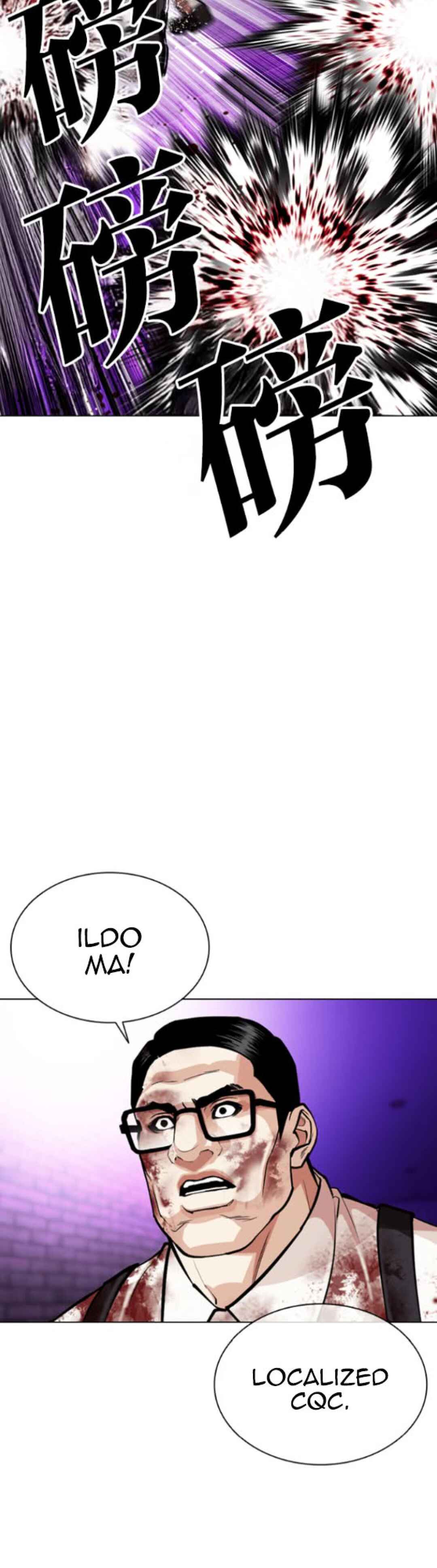 Oemo Jisangjuui Chapter 593 - Page 73