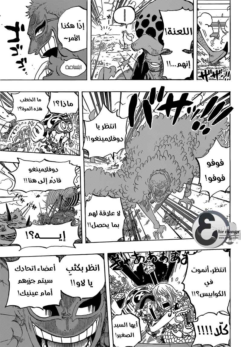 One Piece Chapter 723 - Page 17