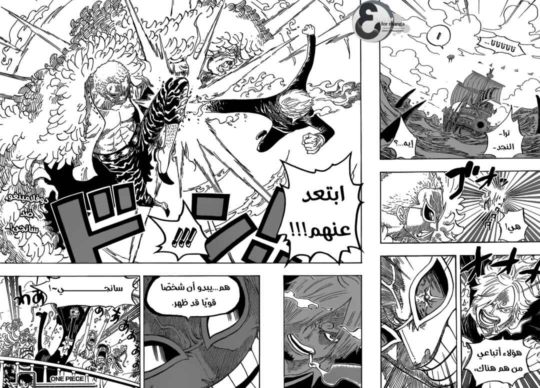 One Piece Chapter 723 - Page 18