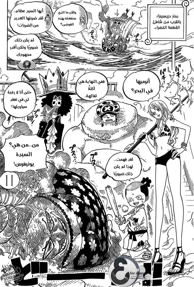 One Piece Chapter 723 - Page 8