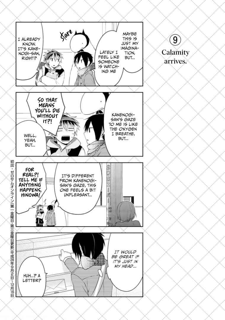 Jingai-san no Yome Chapter 16 - Page 10