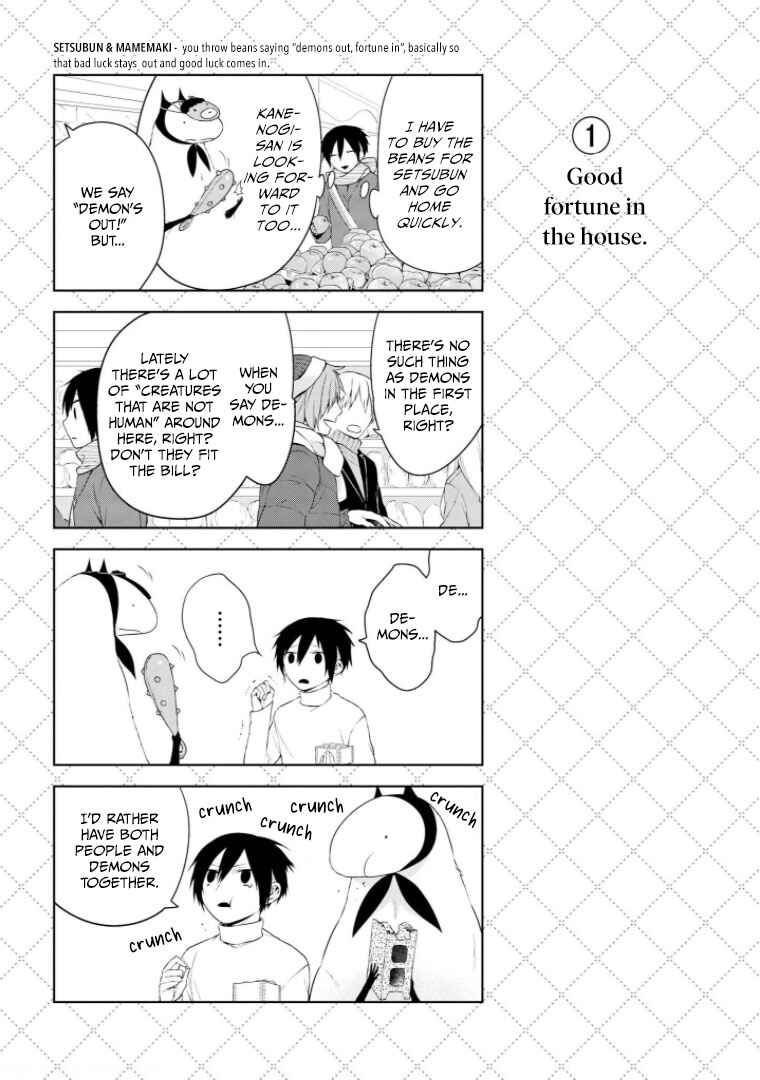 Jingai-san no Yome Chapter 16 - Page 2
