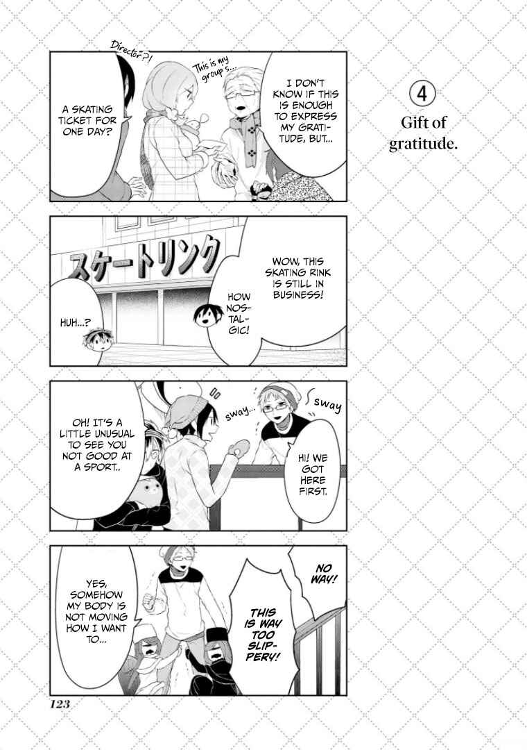 Jingai-san no Yome Chapter 16 - Page 5