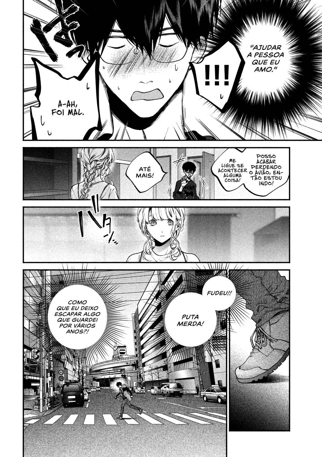 Inu to Kuzu Chapter 5 - Page 14