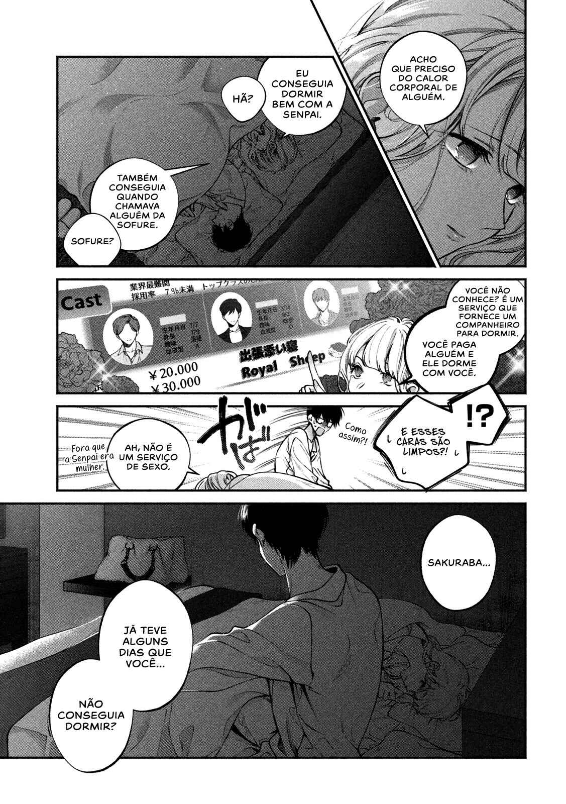 Inu to Kuzu Chapter 5 - Page 6