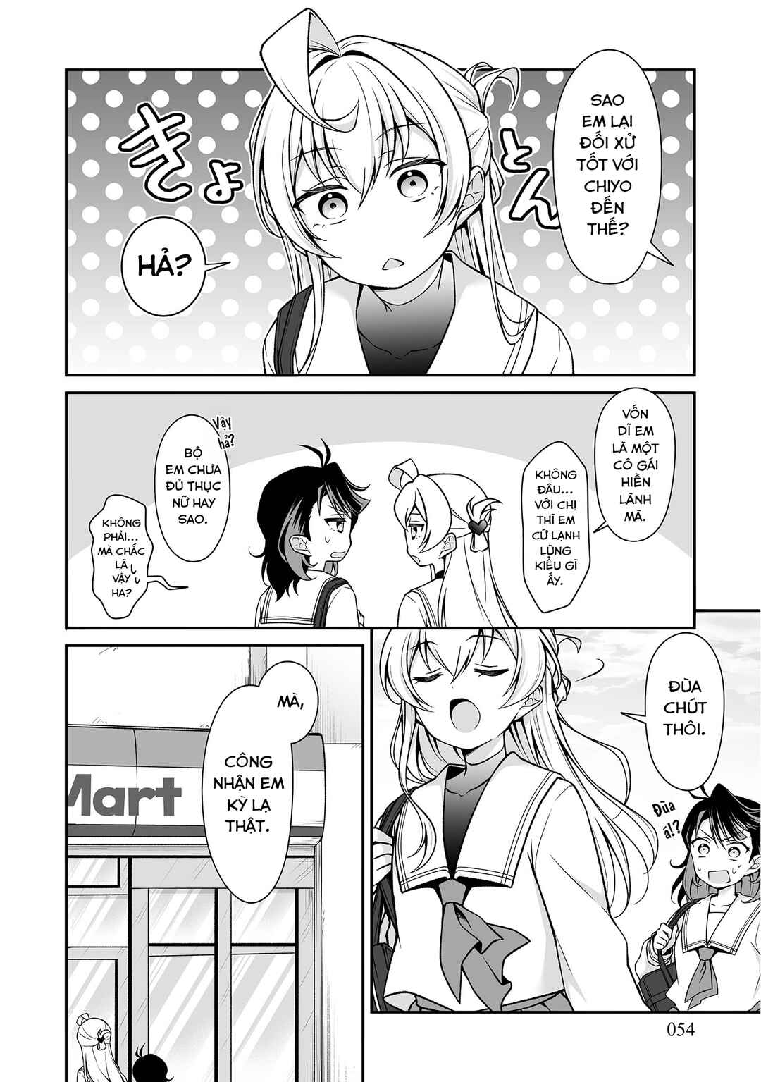 Woo is a dangerous Woo in the universe! Chapter 2 - Page 11