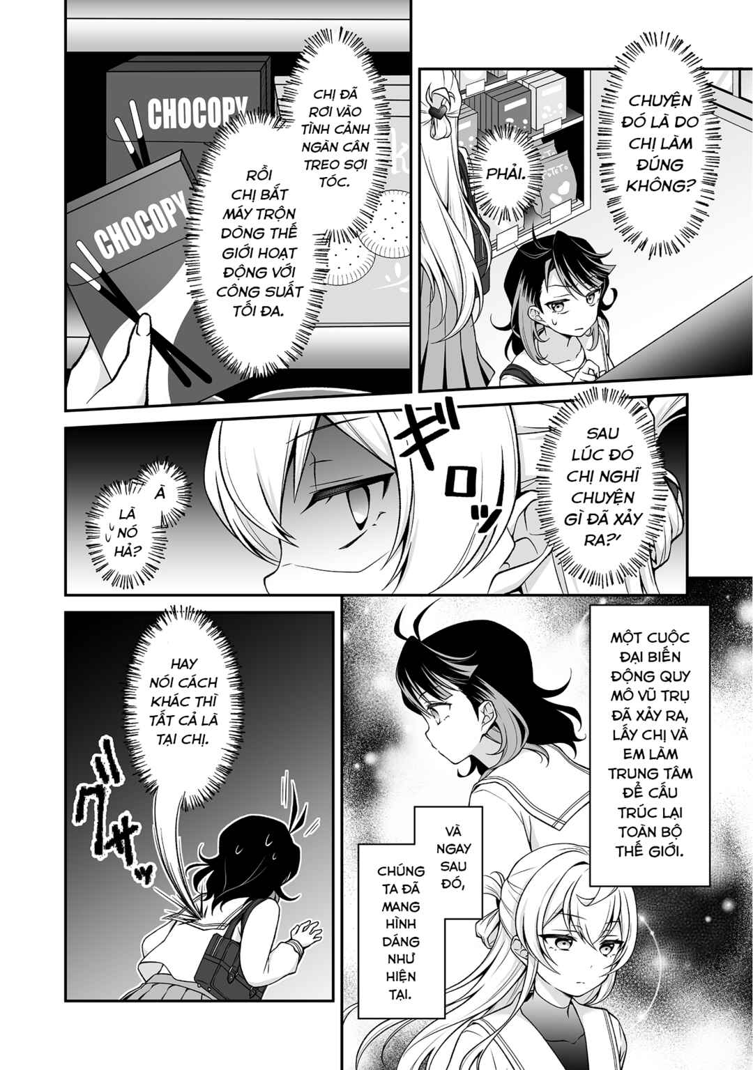 Woo is a dangerous Woo in the universe! Chapter 2 - Page 13