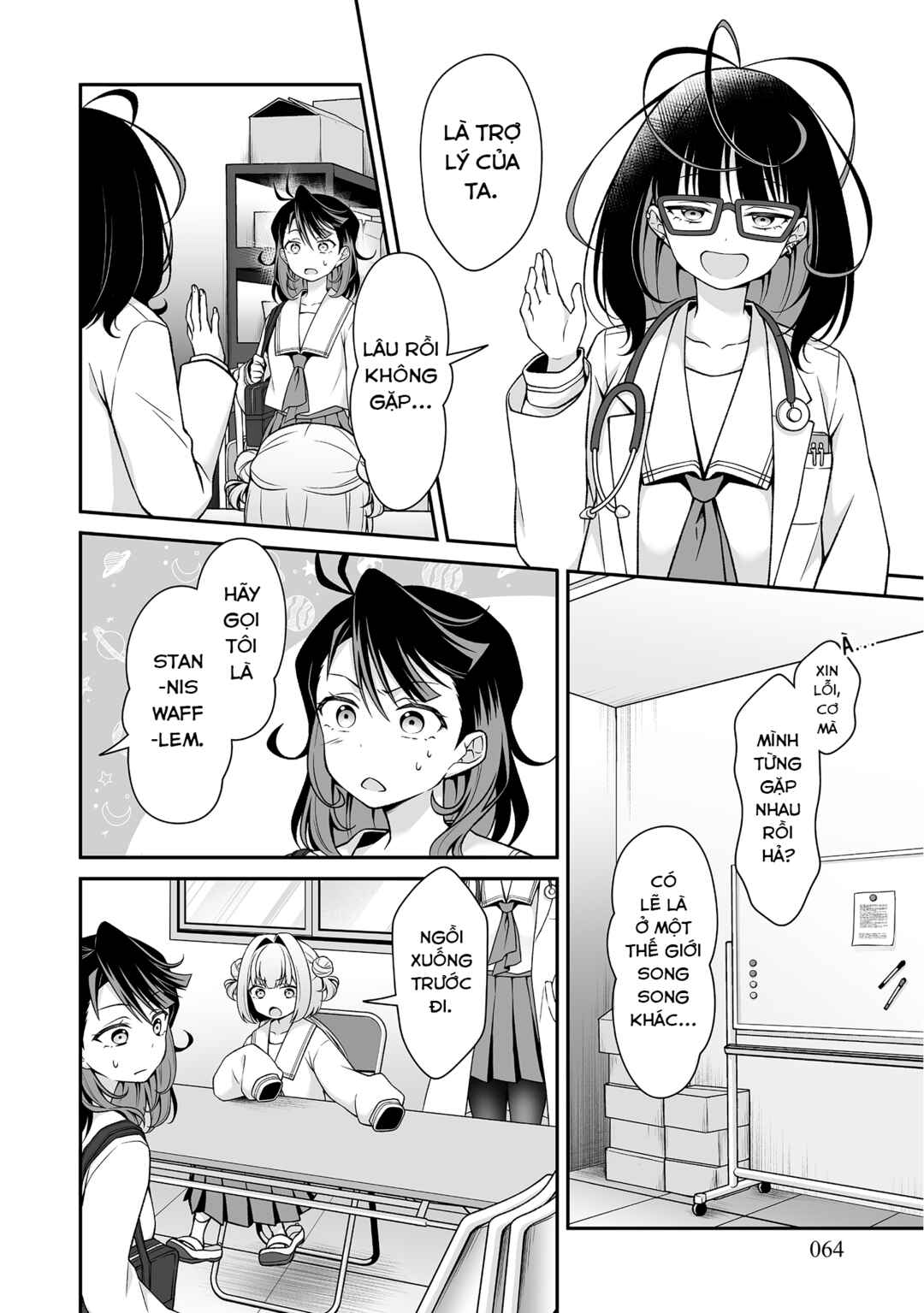 Woo is a dangerous Woo in the universe! Chapter 2 - Page 21