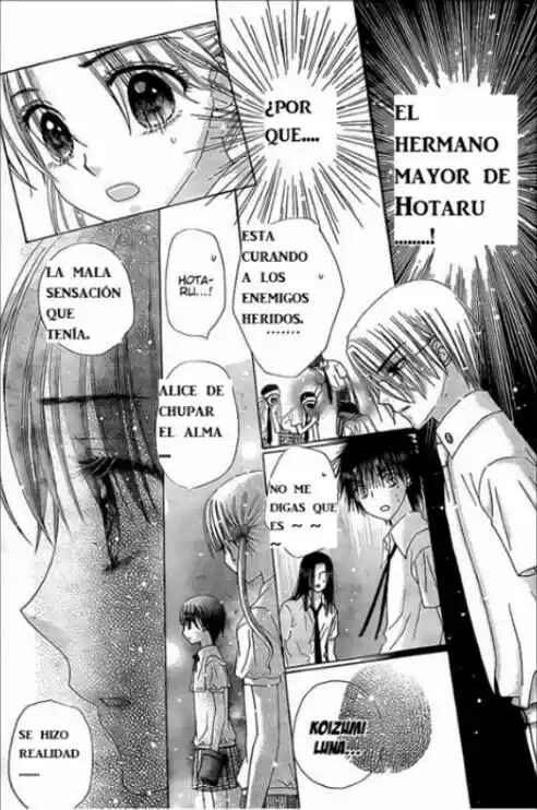 Gakuen Alice Chapter 131 - Page 20