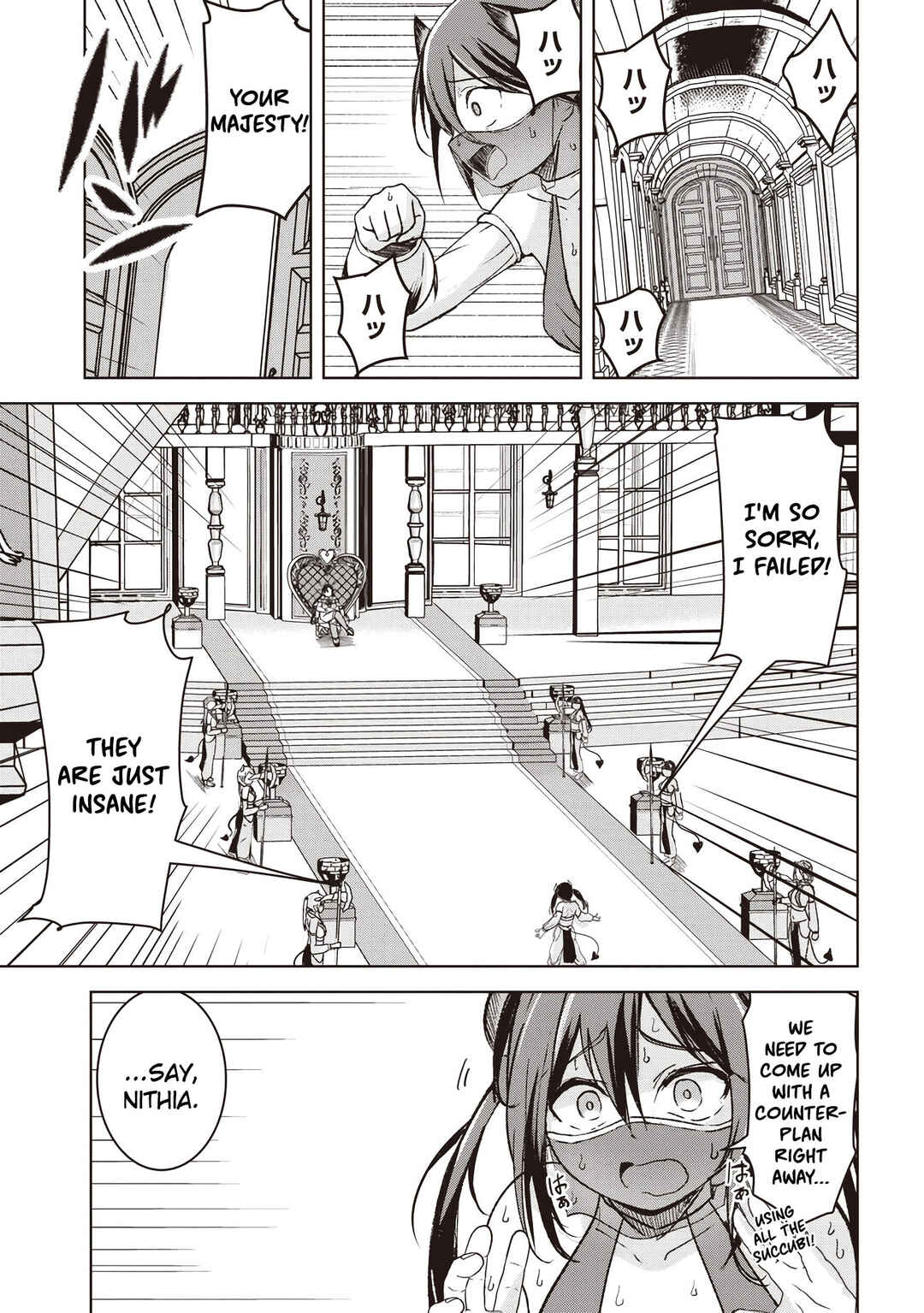 Isekai Saikouhou no Guild Leader ~Guild Saijaku no Boku da Kedo, Guild Members Zen'in no ai ga Omokute Guild wo Yameraremasen~ Chapter 5.3 - Page 7