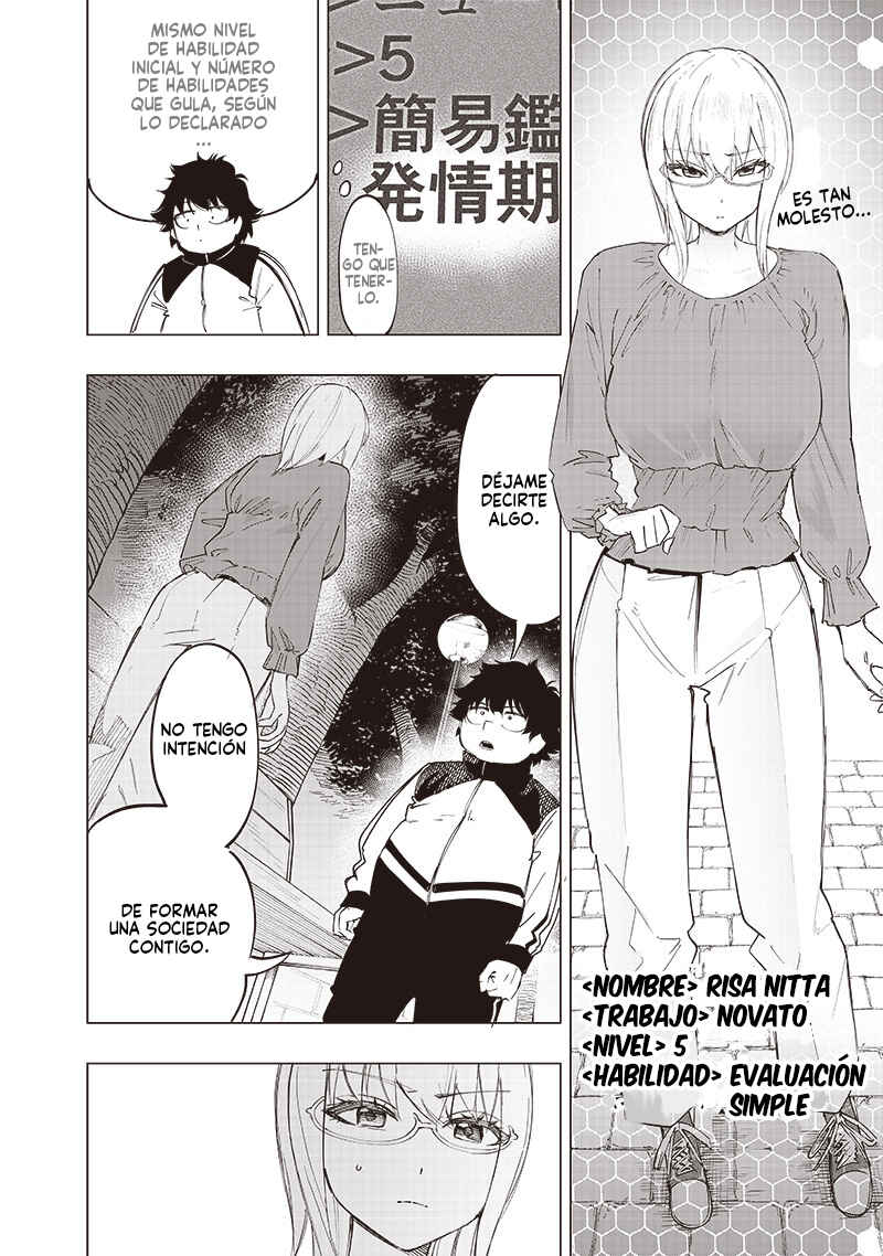Wazawai no Avalon: Game Saijaku no Akuyaku Debu ni Ten'i Shita kedo, Ore dake "Yasereba Tsuyokute New Game" na Sekai datta no de, Saisoku Level Up & Hametsu Flag Kaihi de Kage no Eiyuu o Mezashimasu Chapter 33 - Page 15