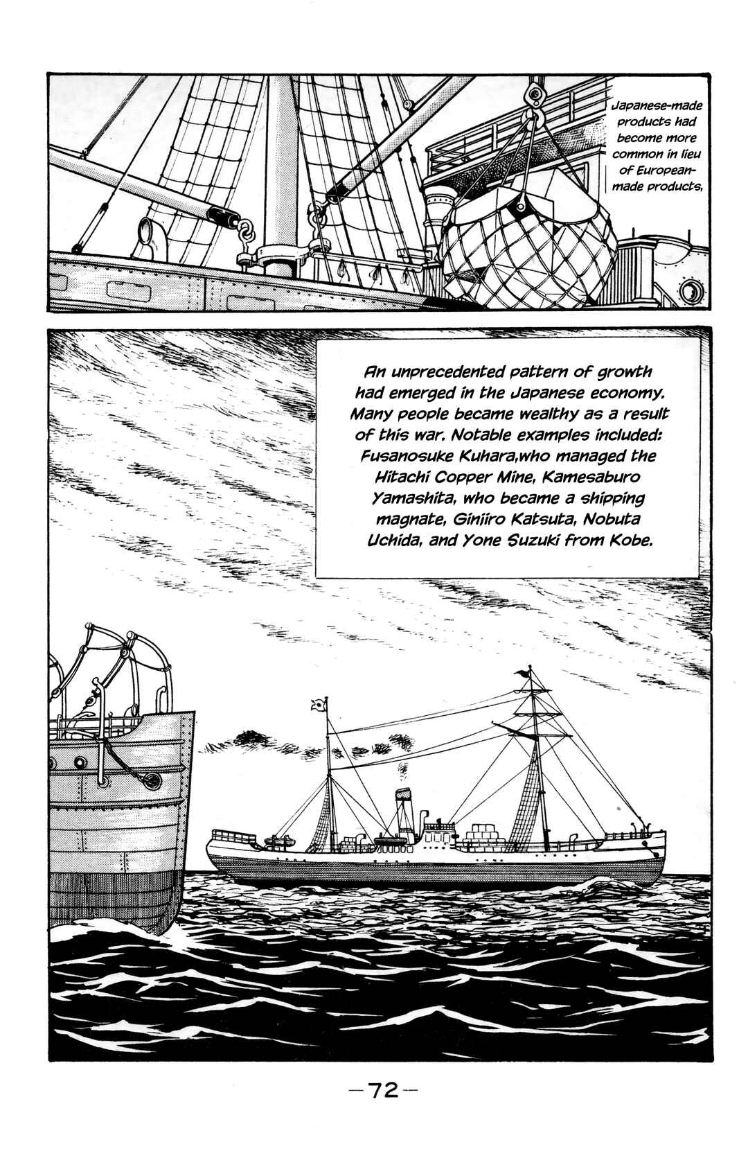 Wolf Constellation Chapter 3 - Page 16