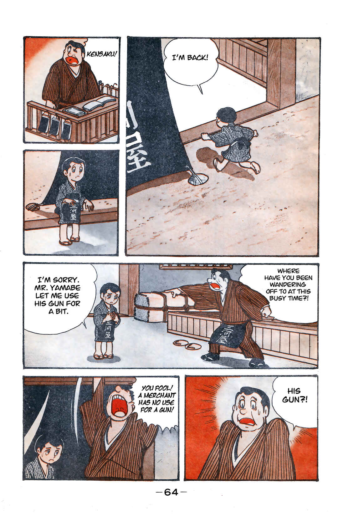 Wolf Constellation Chapter 3 - Page 8