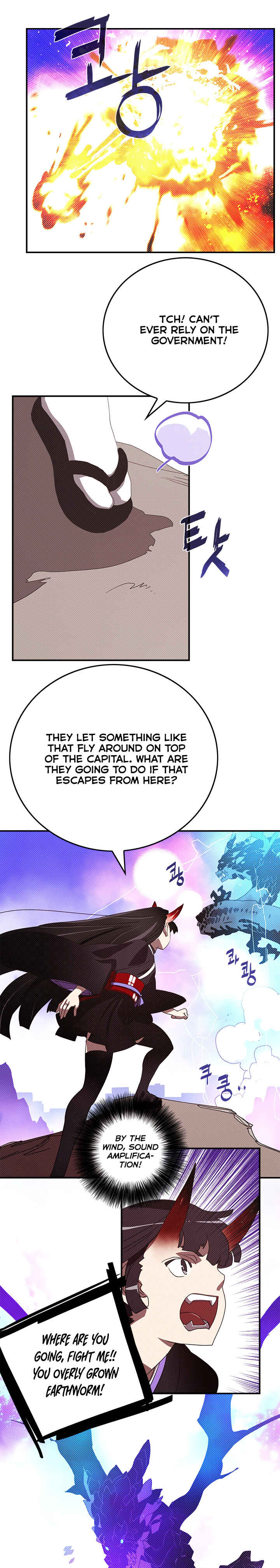 I Am the Sorcerer King Chapter 90 - Page 17