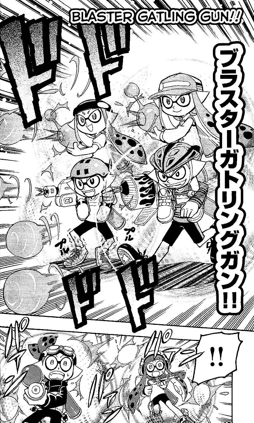 Splatoon Chapter 4.5 - Page 14
