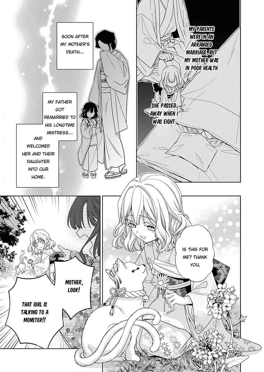 Kokuyou no Hanayome Chapter 1 - Page 17