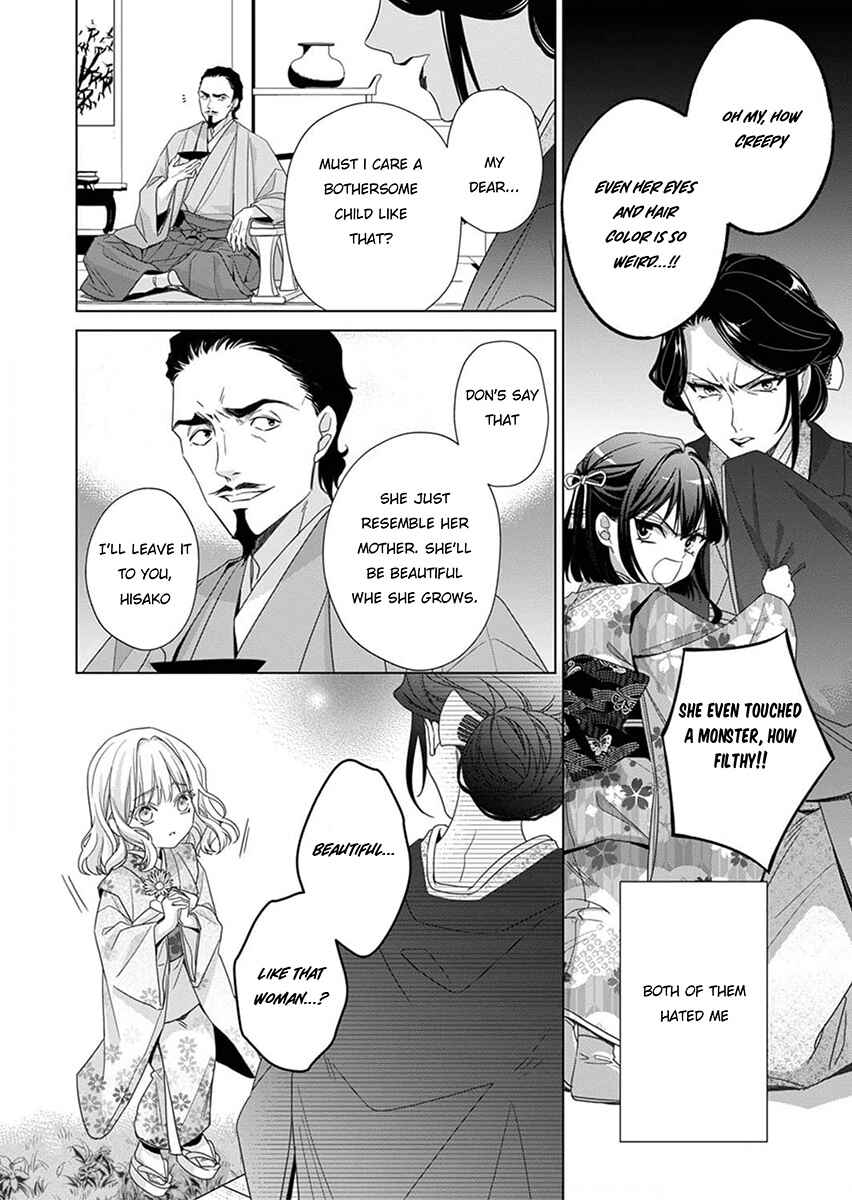 Kokuyou no Hanayome Chapter 1 - Page 18