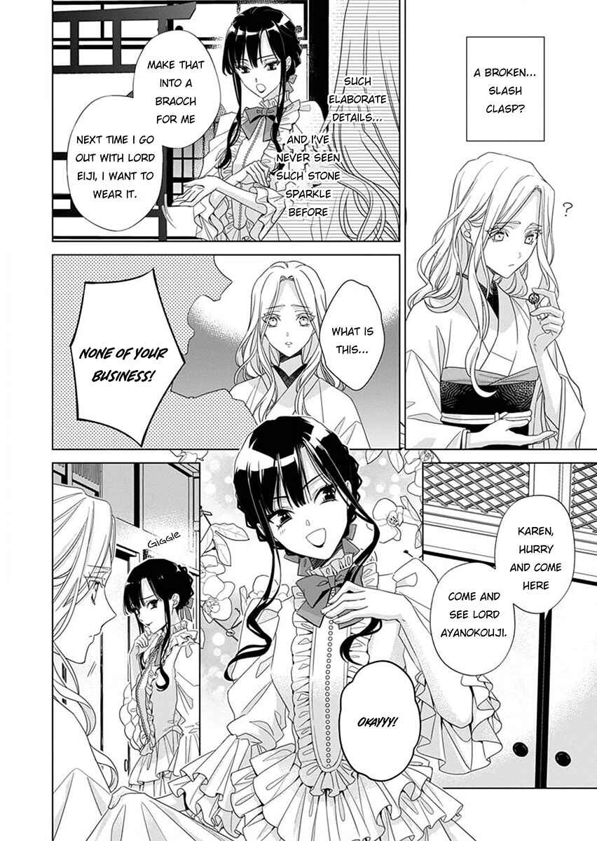 Kokuyou no Hanayome Chapter 1 - Page 28