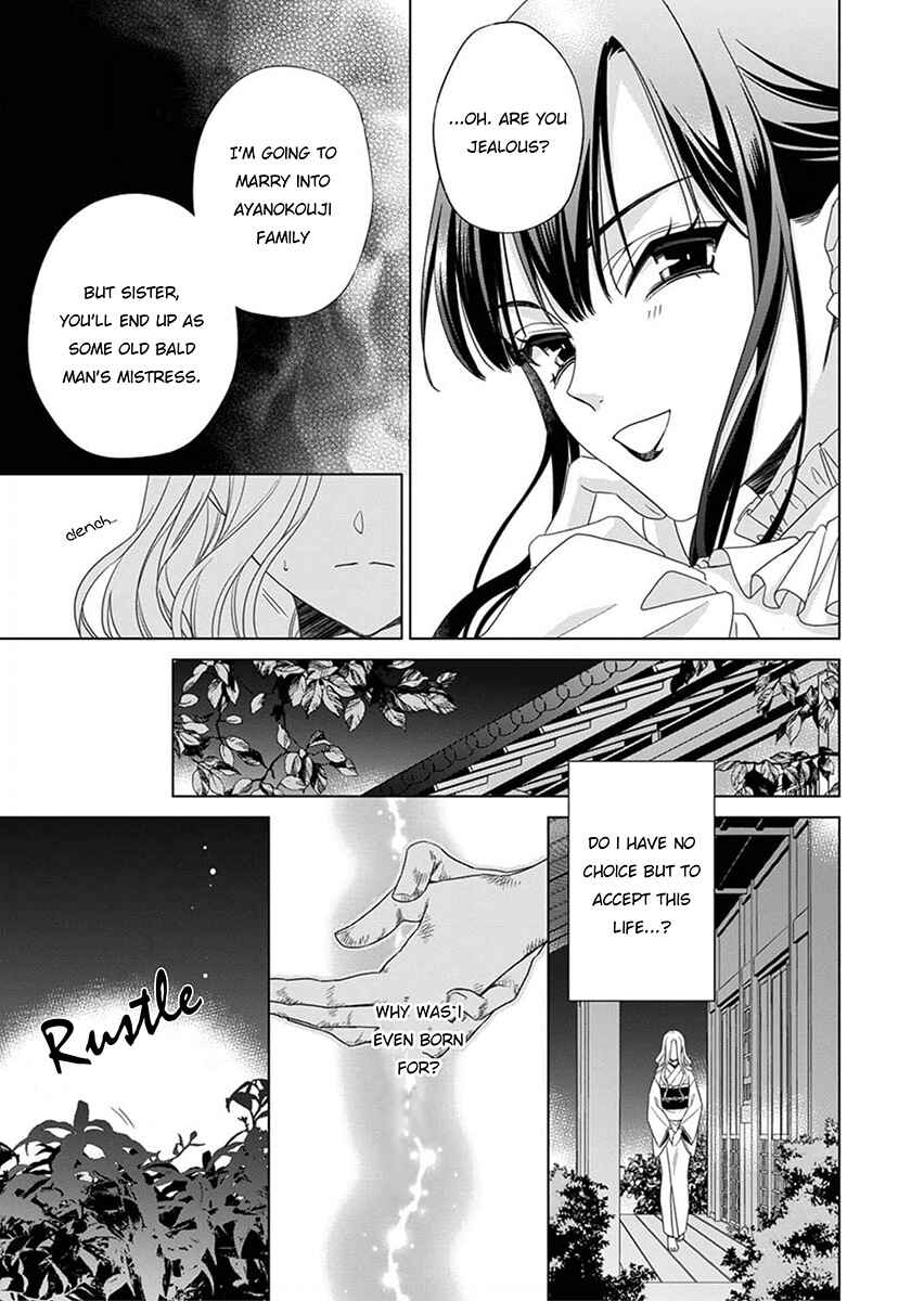 Kokuyou no Hanayome Chapter 1 - Page 29
