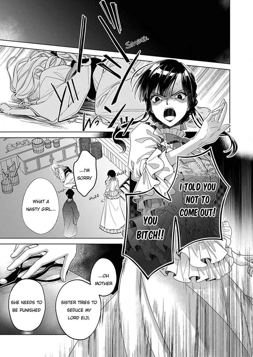 Kokuyou no Hanayome Chapter 1 - Page 37