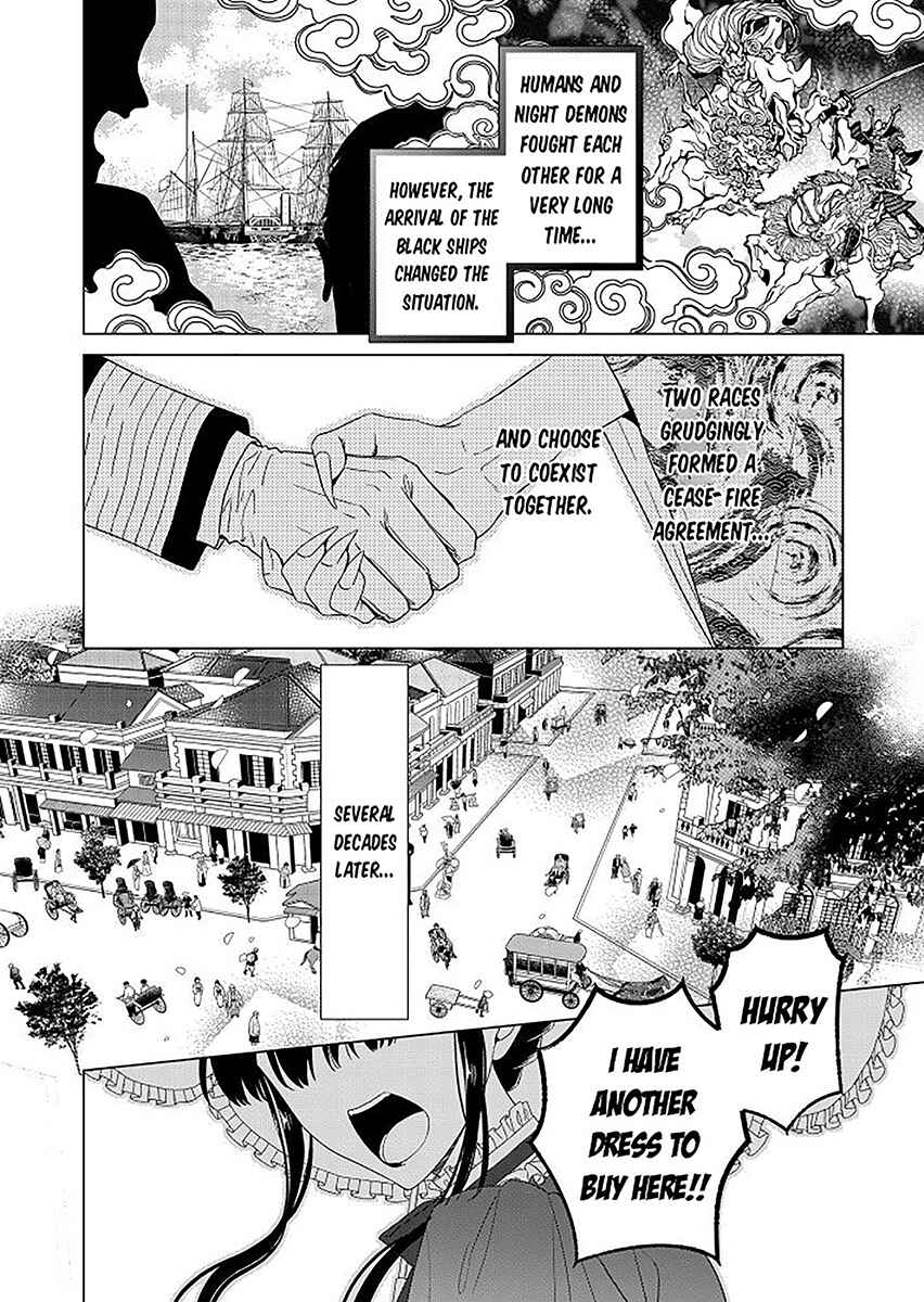 Kokuyou no Hanayome Chapter 1 - Page 8