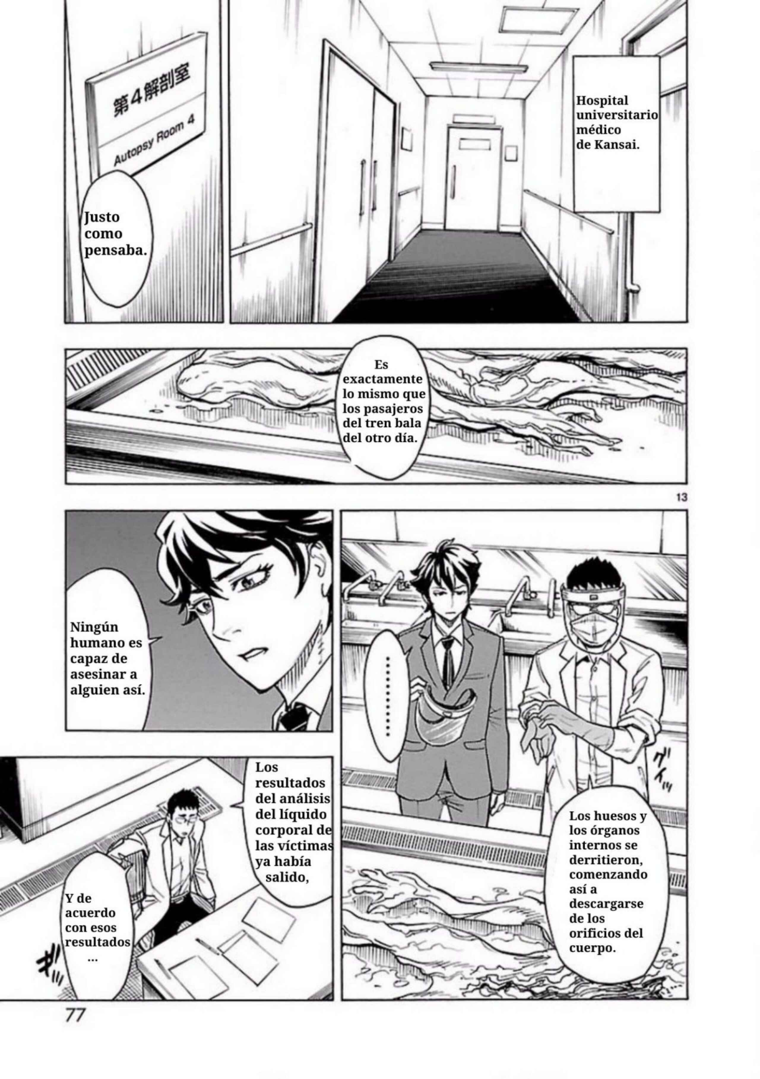 Kamen Rider Kuuga Chapter 2 - Page 15