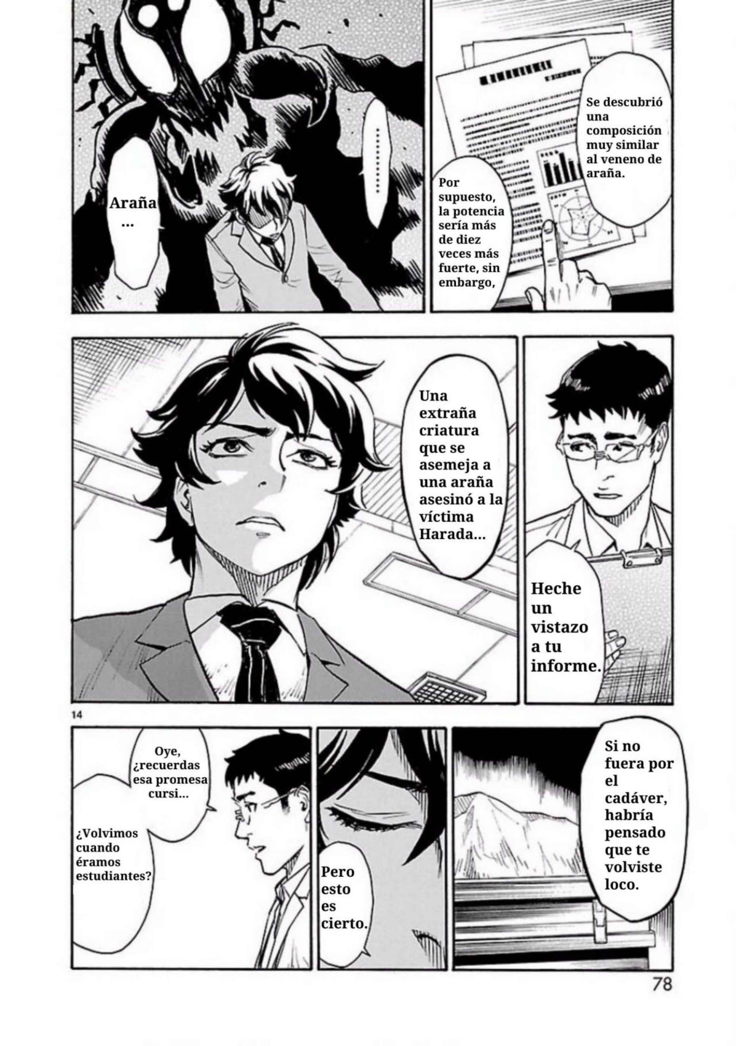 Kamen Rider Kuuga Chapter 2 - Page 16
