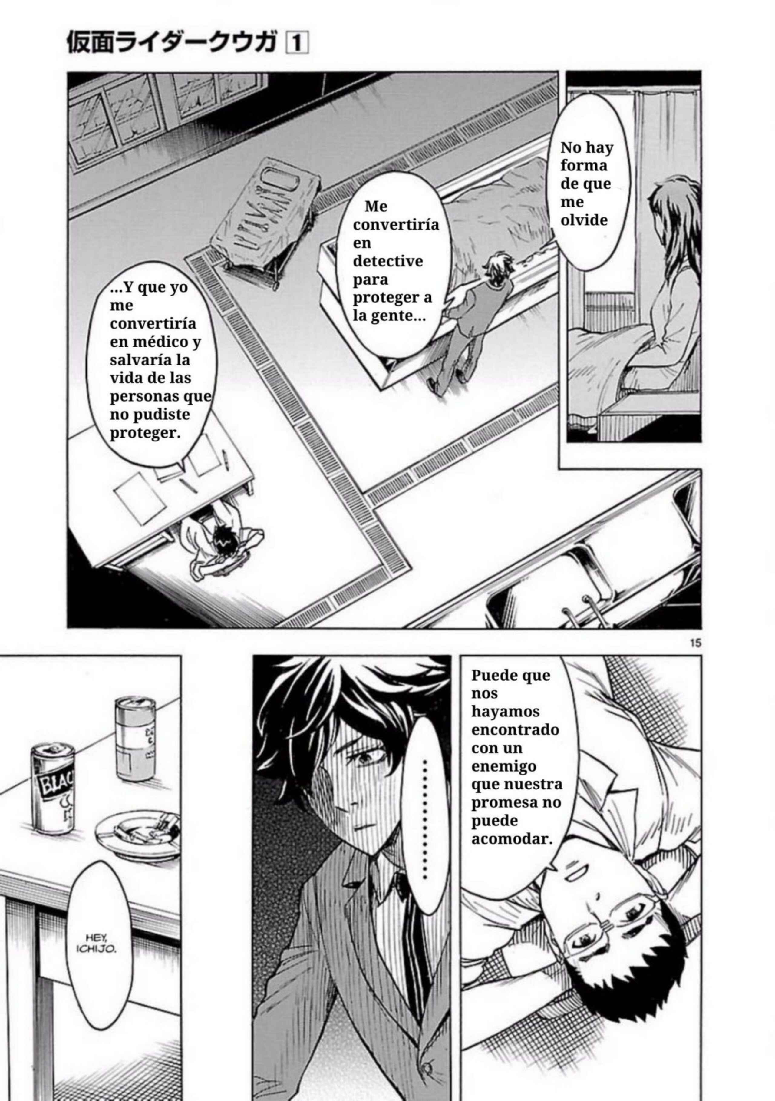 Kamen Rider Kuuga Chapter 2 - Page 17
