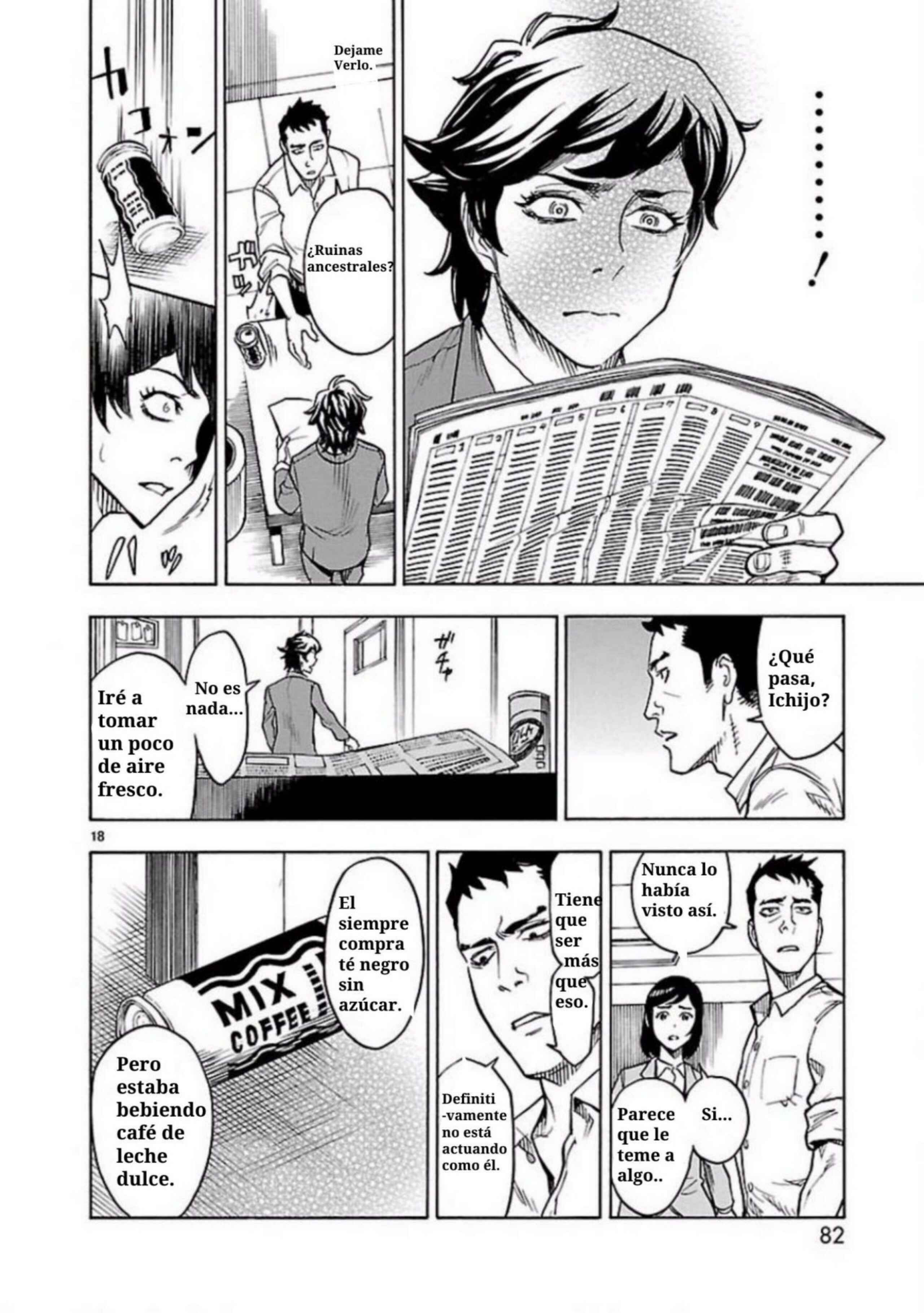 Kamen Rider Kuuga Chapter 2 - Page 20