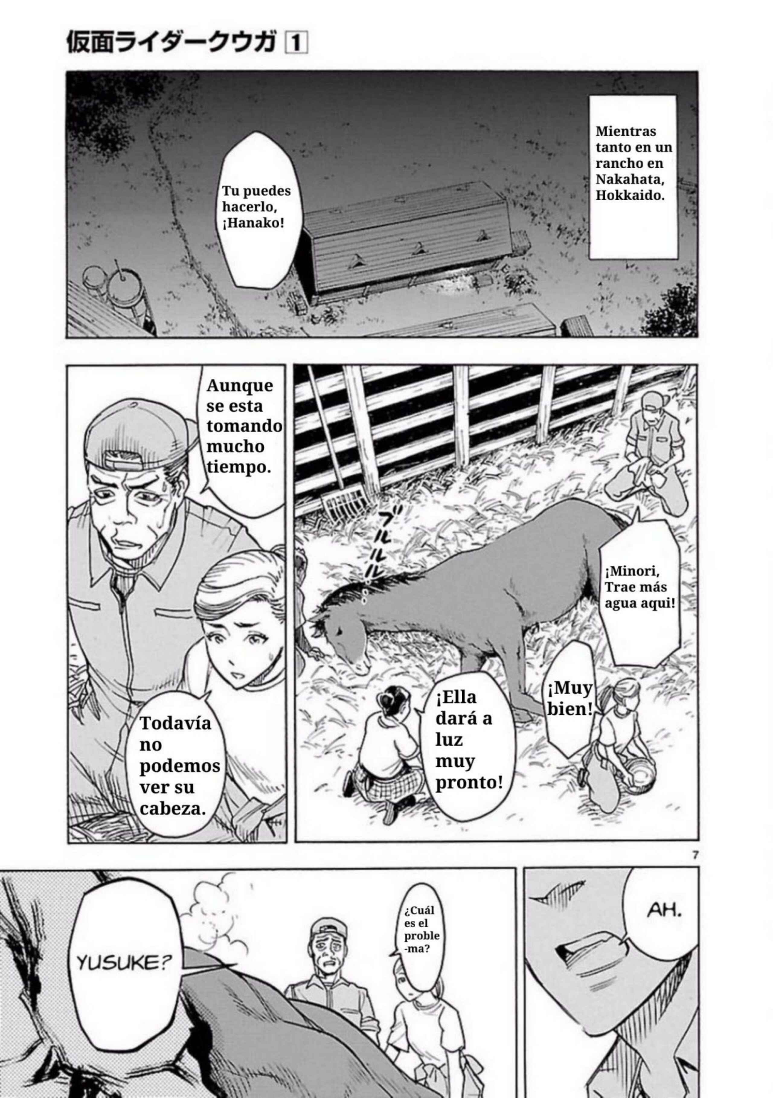 Kamen Rider Kuuga Chapter 2 - Page 9