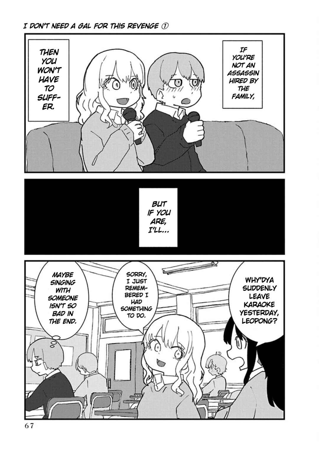 Kono Fukushuu ni Gyaru wa Iranai Chapter 4 - Page 13