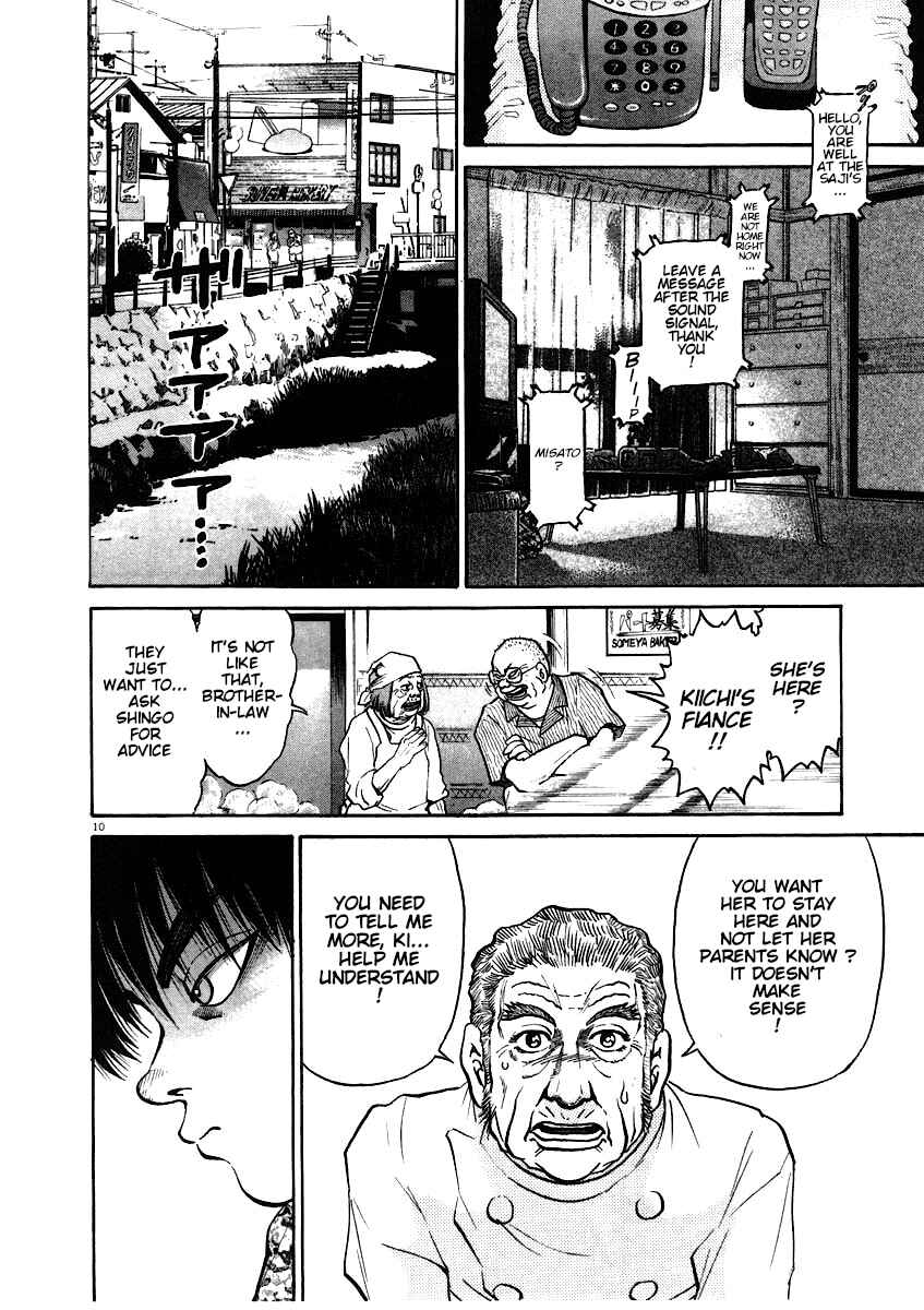Kiichi!! Chapter 60 - Page 10