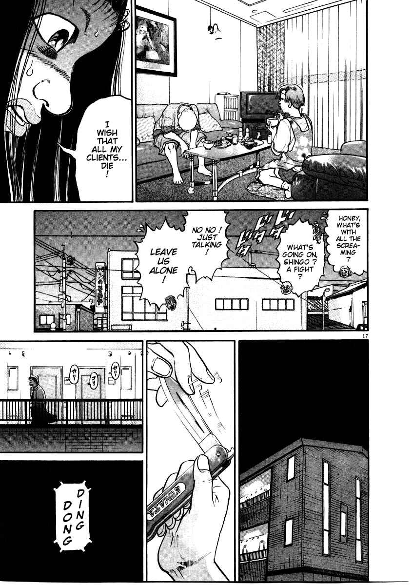 Kiichi!! Chapter 60 - Page 17