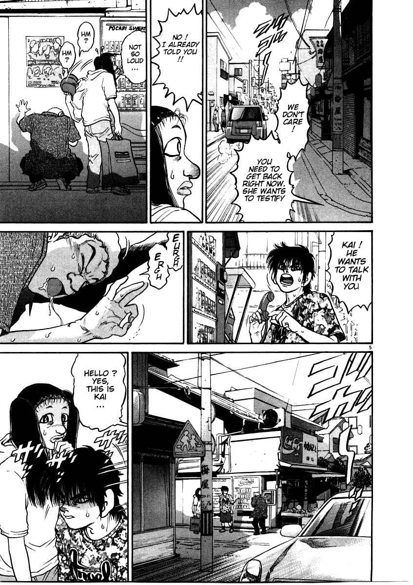 Kiichi!! Chapter 60 - Page 5