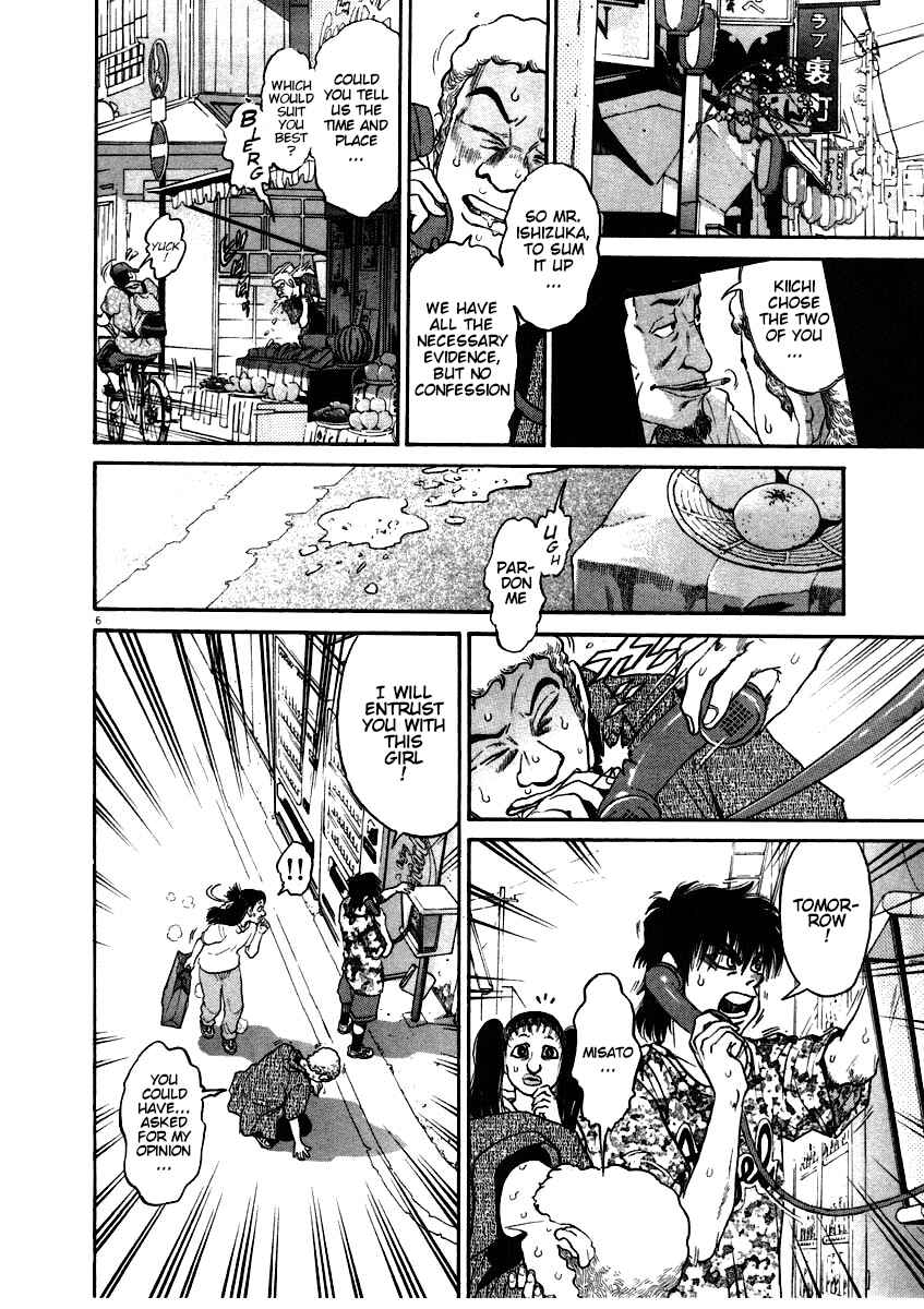 Kiichi!! Chapter 60 - Page 6