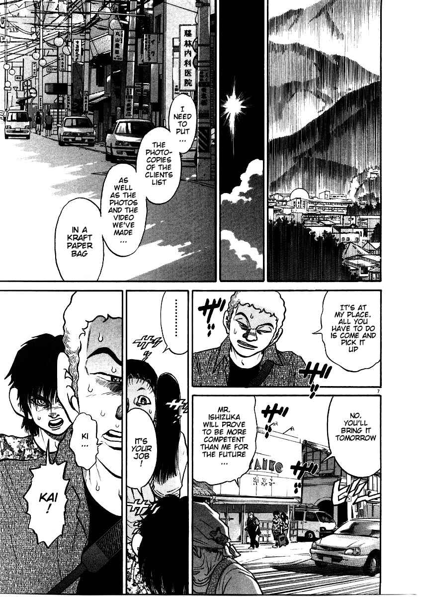 Kiichi!! Chapter 60 - Page 7