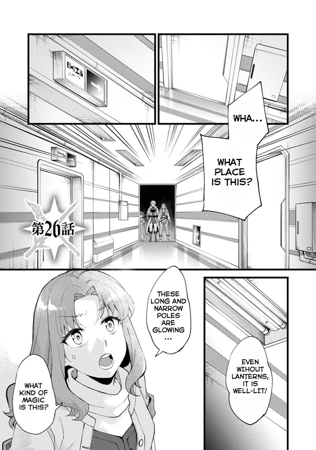 Kensei no Osananajimi ga Power Hara de Ore ni Tsuraku Ataru node, Zetsuen Shite Henkyou de Makenshi to shite Denaosu Koto ni shita. Chapter 26.1 - Page 3