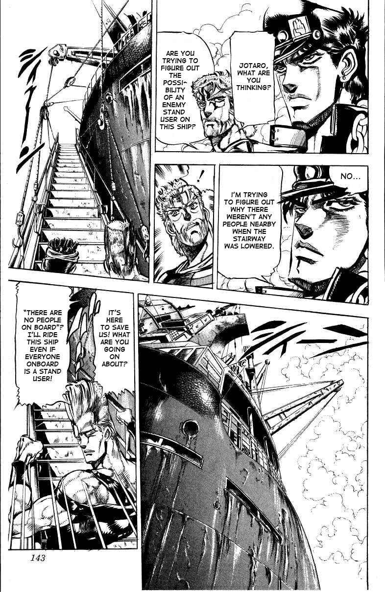 JoJo no Kimyou na Bouken: Part 3 - Stardust Crusaders Chapter 17 - Page 12