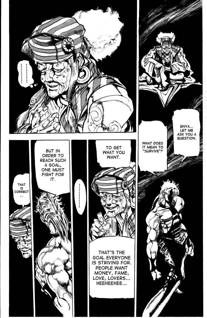 JoJo no Kimyou na Bouken: Part 3 - Stardust Crusaders Chapter 17 - Page 2