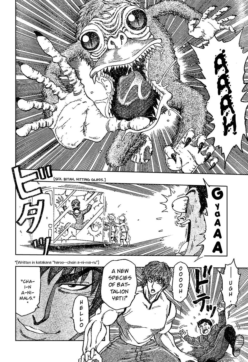 TORIKO Chapter 20 - Page 9
