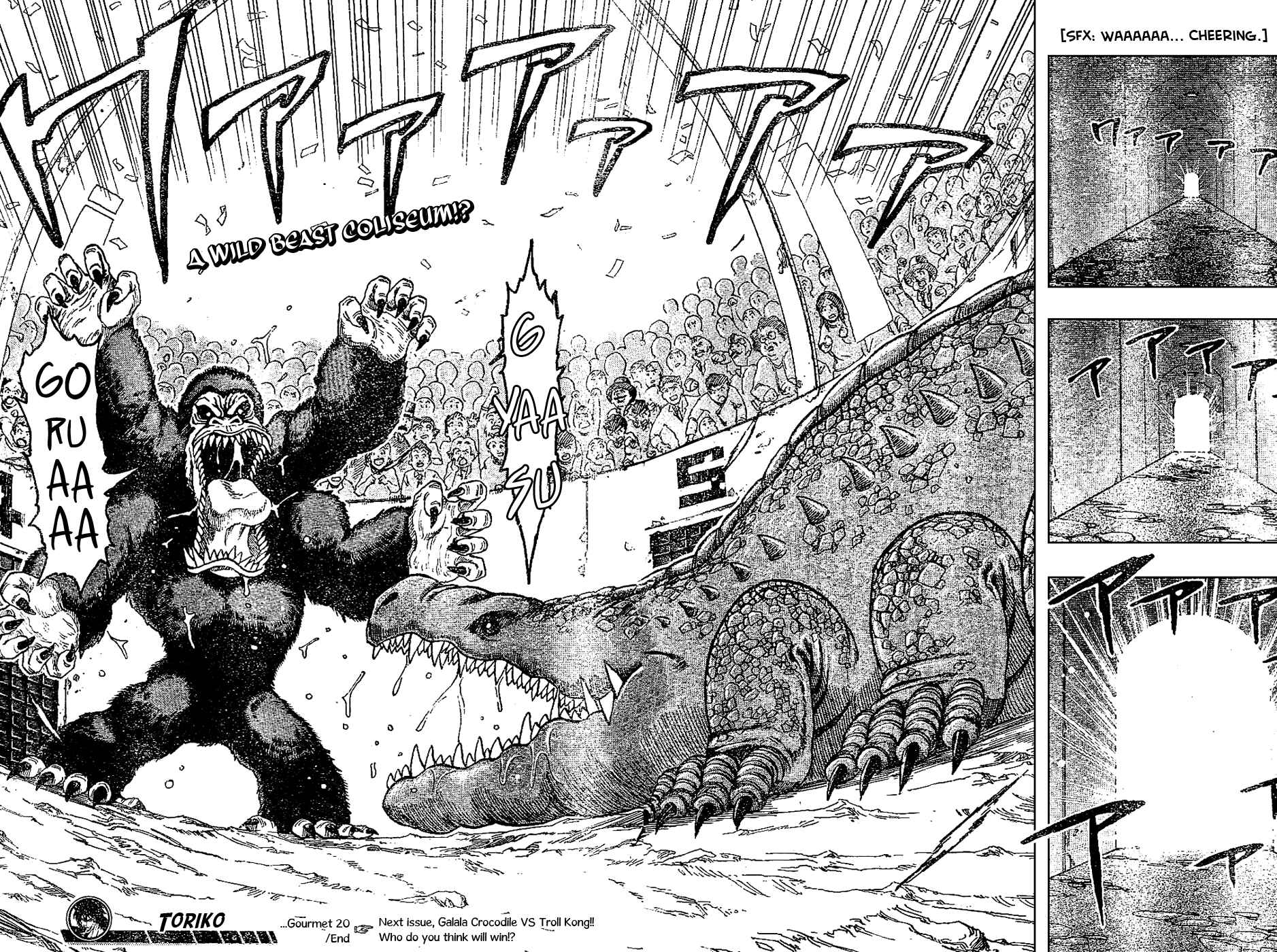 TORIKO Chapter 20 - Page 17