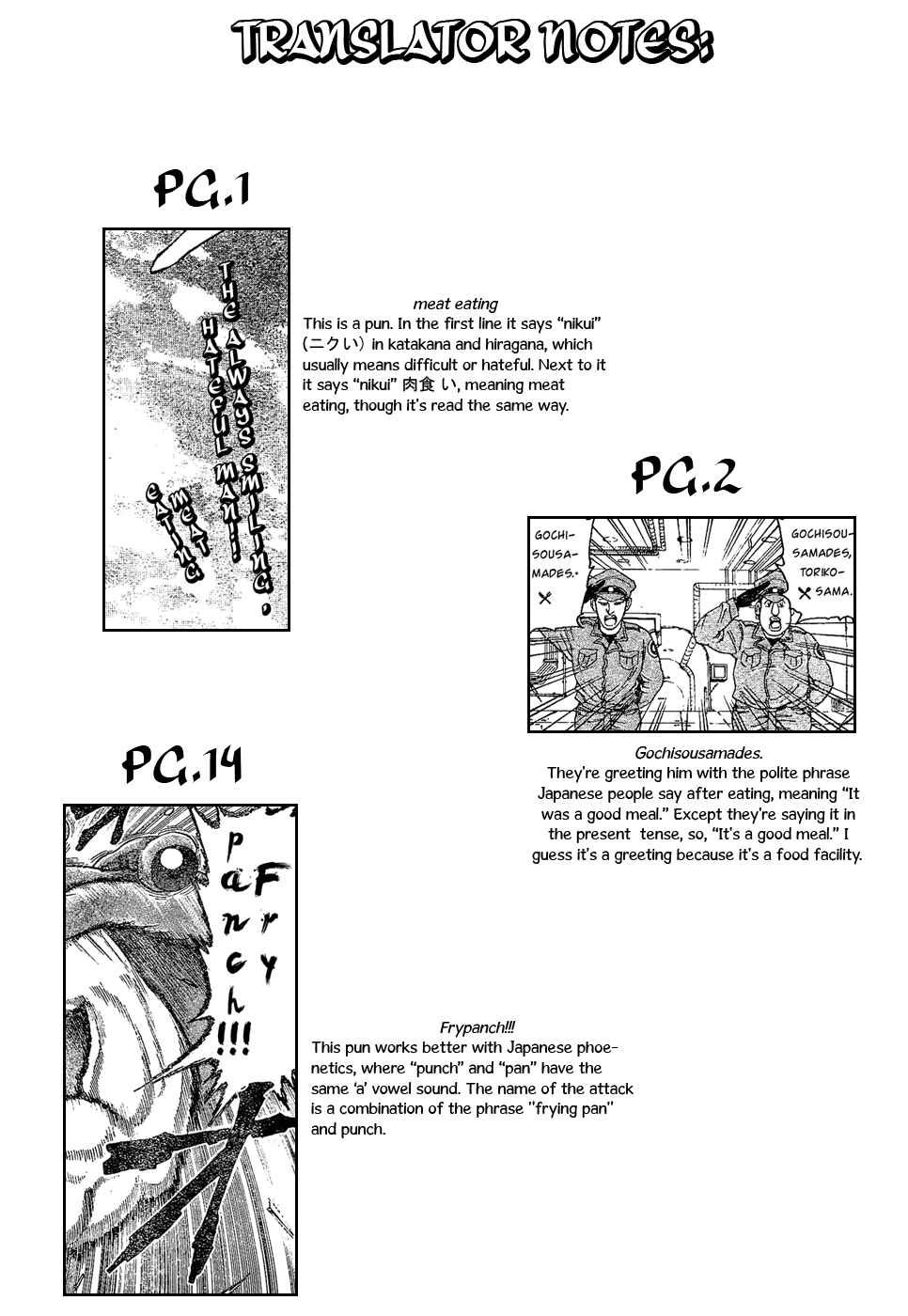 TORIKO Chapter 20 - Page 18
