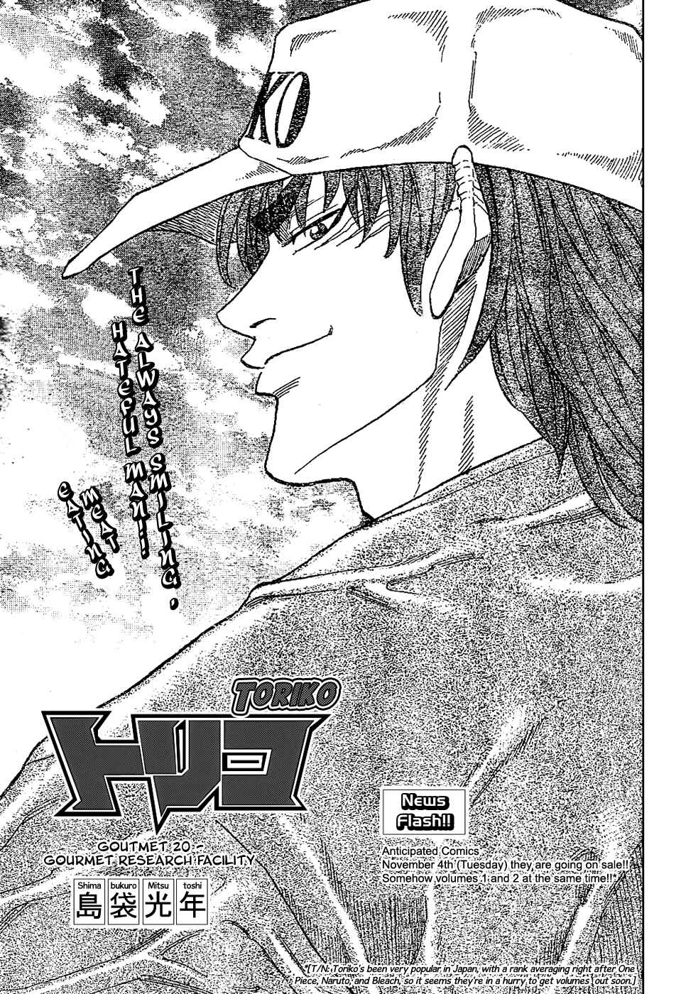 TORIKO Chapter 20 - Page 1