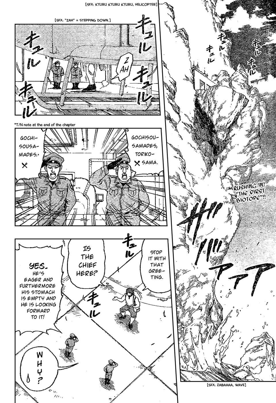 TORIKO Chapter 20 - Page 2