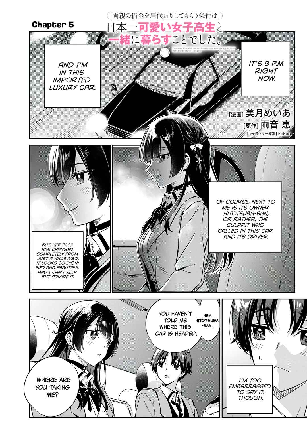 Ryoushin no Shakkin wo Katagawari Shite Morau Jouken wa Nihon Ichi Kawaii Joshikousei to Issho ni Kurasu Koto deshita. Chapter 5 - Page 2
