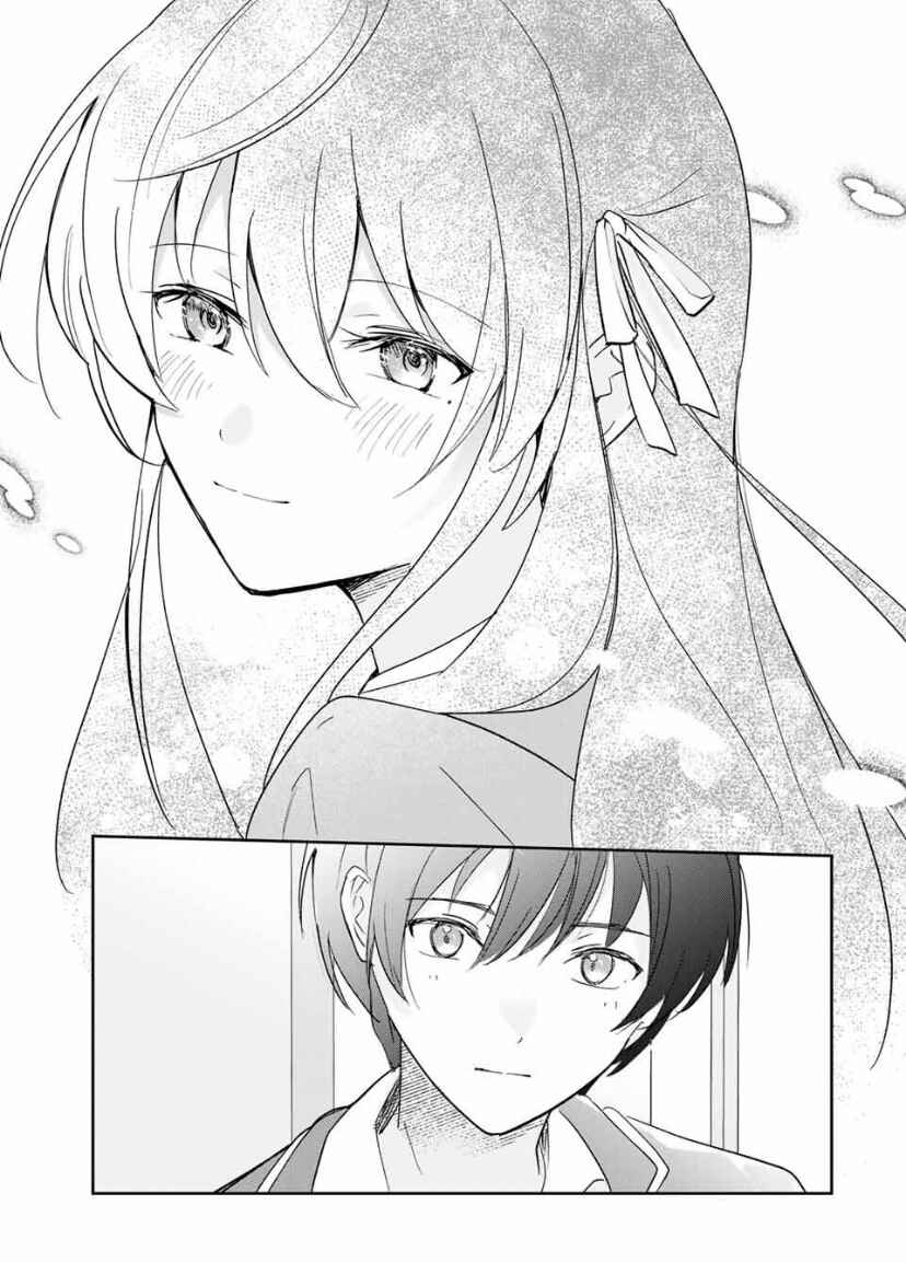 Eiyuu to Majo no Tensei Romcom Chapter 17 - Page 10