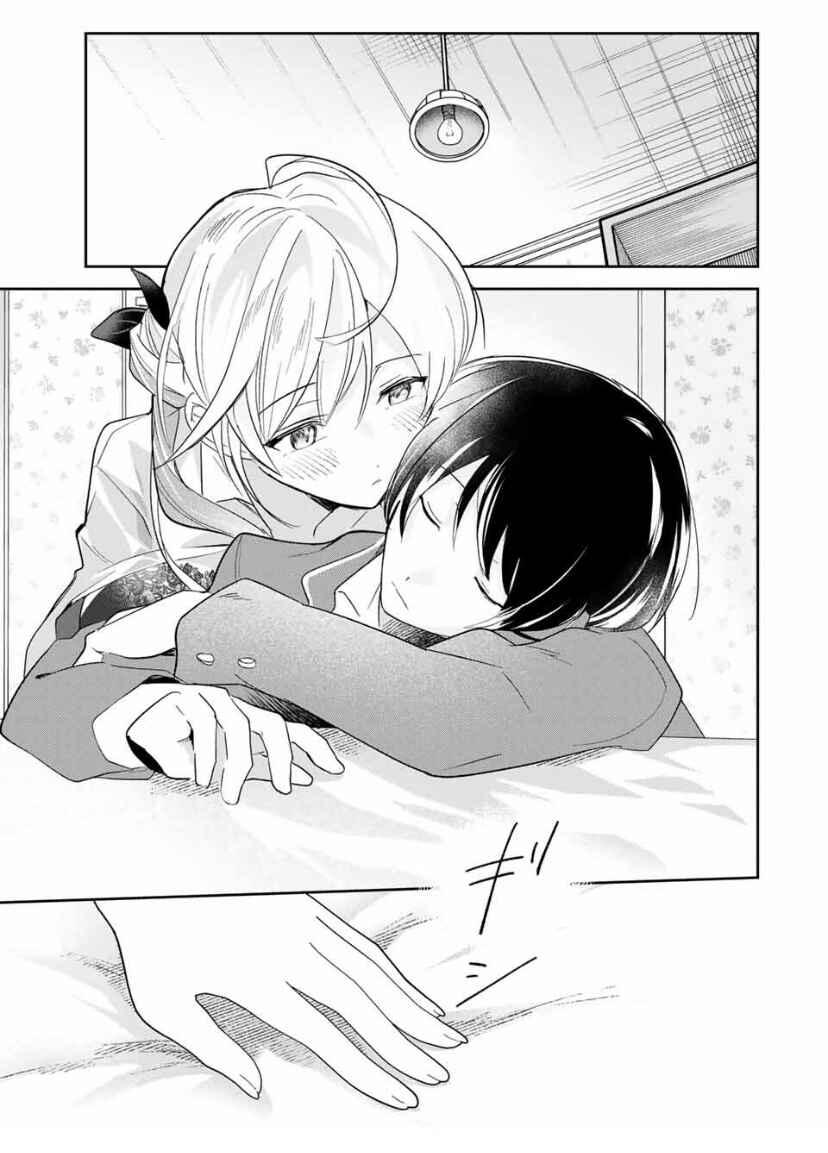 Eiyuu to Majo no Tensei Romcom Chapter 17 - Page 2
