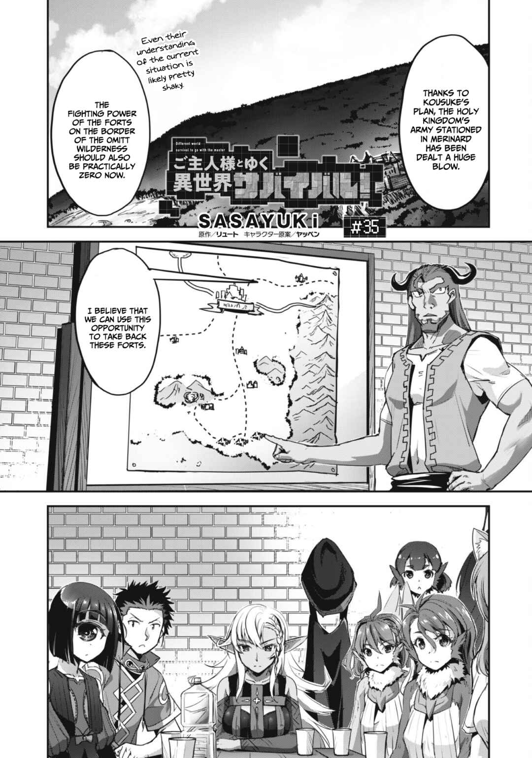 Goshujin-sama to Yuku Isekai Survival! Chapter 35 - Page 2